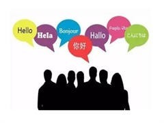 鹤壁淇滨翻译服务 沟通无界，连接全球