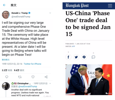 中美贸易战第一阶段协议背景下3000亿A清单关税减让动态