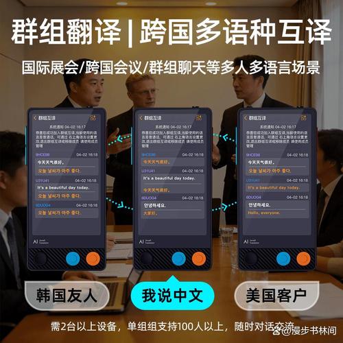 尽管翻译机相对较少发生故障,但质保和售后服务仍然是产品持久使用的