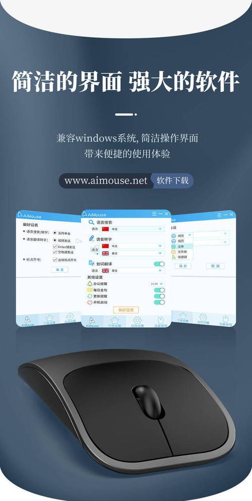 工厂店ai人工智能语音无线打字输入鼠标声控搜索翻译办公充电鼠标